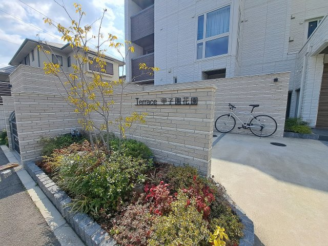 ＴＥＲＲＡＣＥ甲子園花園のその他