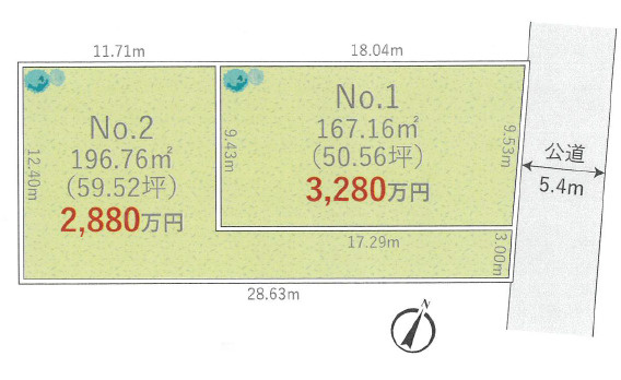 平塚市御殿1丁目　売地No.1