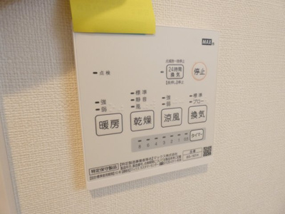 【その他】