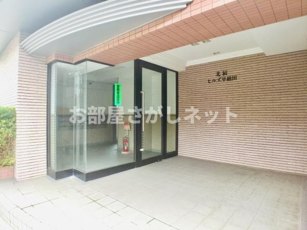 北辰ヒルズ早稲田【おとり物件なし】#学生・社会人にオススメ！初期費用分割払いOK！のエントランス
