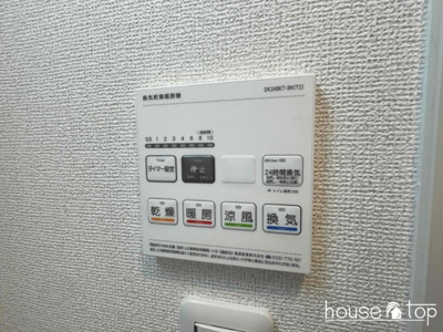 【設備】 | ワールドアイURBAN GATE