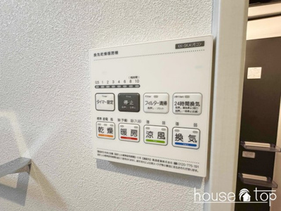 【設備】 | REGAREST武庫川駅南