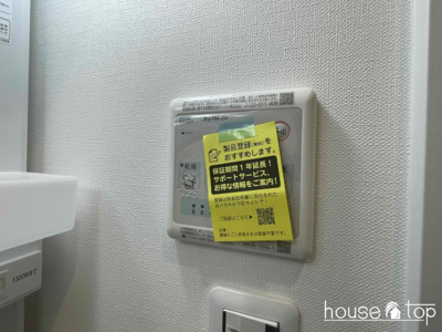 【設備】 | NU武庫川駅前 | NU武庫川駅前
