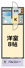 ブリージェ武庫川の画像