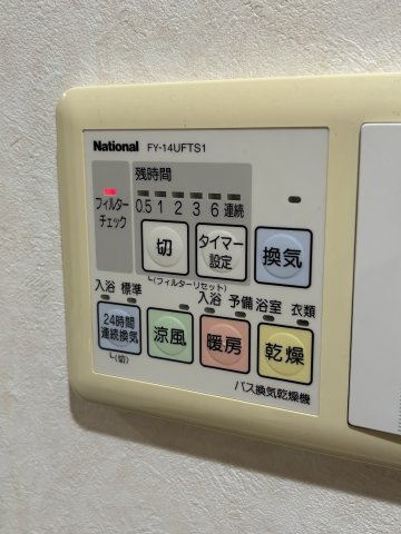 ジョナサンの設備