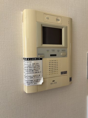ジョナサンのセキュリティ