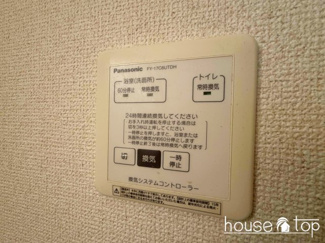 【設備】 | クレスト西宮東