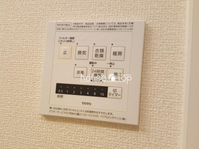 【設備】 | EVISTAGE甲子園