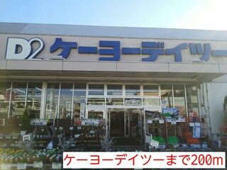 【その他】 | ブライト　ガーデン