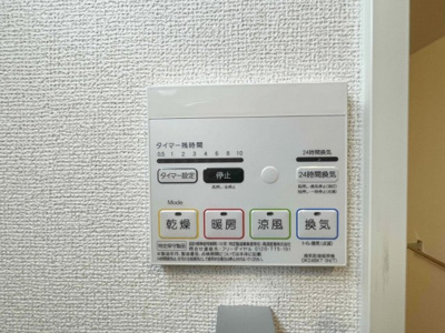 【設備】 | ミルト熊野 | ミルト熊野
