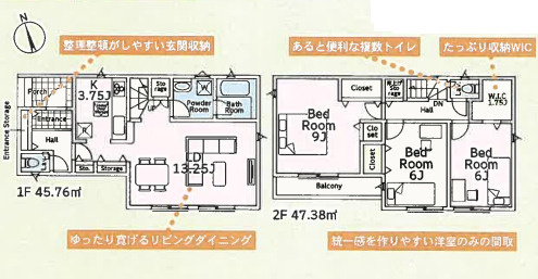 寒川町宮山第24　新築戸建　全２棟１号棟