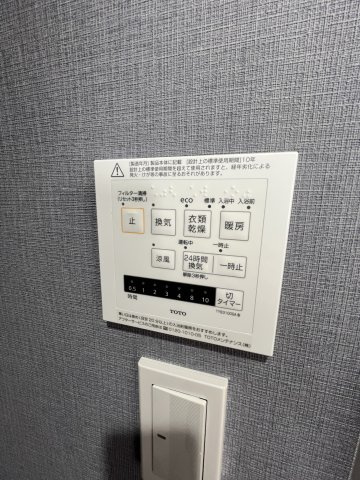 テタンジェの設備