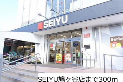 【その他】 | レメゾンＳ２