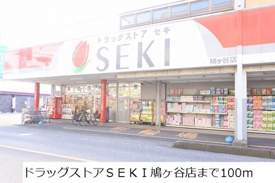 【その他】 | レメゾンＳ２