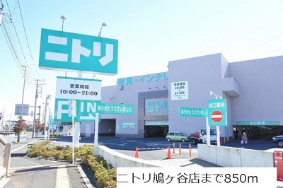 【その他】 | レメゾンＳ２