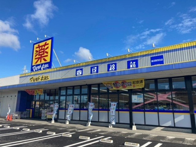 【周辺】 | メゾン・ストリート | マツモトキヨシ西茂呂店まで2600m