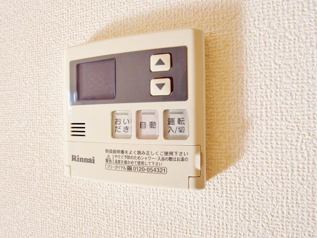 サニーハイツ城ヶ丘のその他