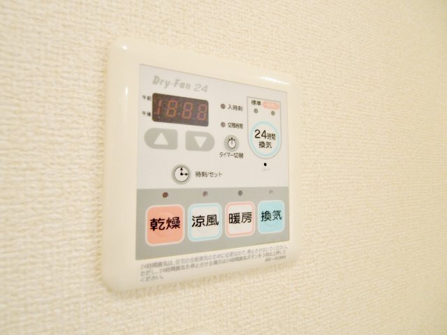サニーハイツ城ヶ丘のその他