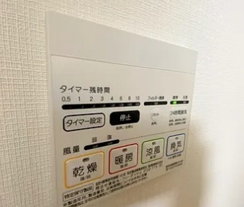 アクセス池袋の設備