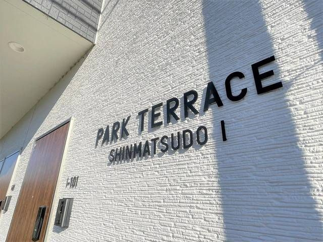 ＰＡＲＫ　ＴＥＲＲＡＣＥ　新松戸Ⅰのその他