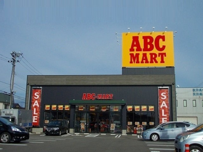 【周辺】 | アビタシオン泉 | ABCマート　新国道店まで800m