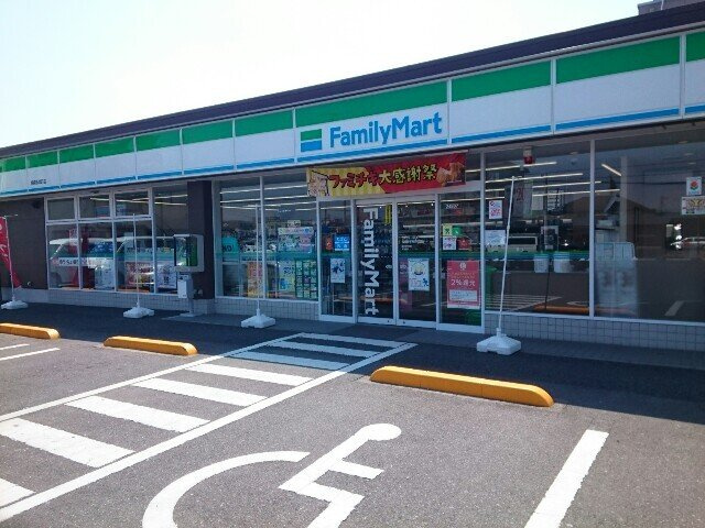 【周辺】 | ラ　ペ　フランⅡ | ファミリーマート飯塚町店まで270m