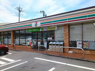 【周辺】 | ラ　ペ　フランⅡ | セブンイレブン飯塚町店まで550m