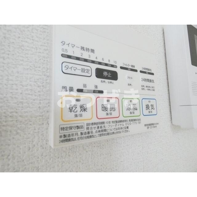 ブライティア桜木町の設備