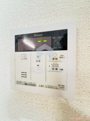 【設備】 | ビューテラス清水谷