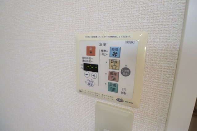 フィーノ武蔵小杉のその他|浴室乾燥リモコン