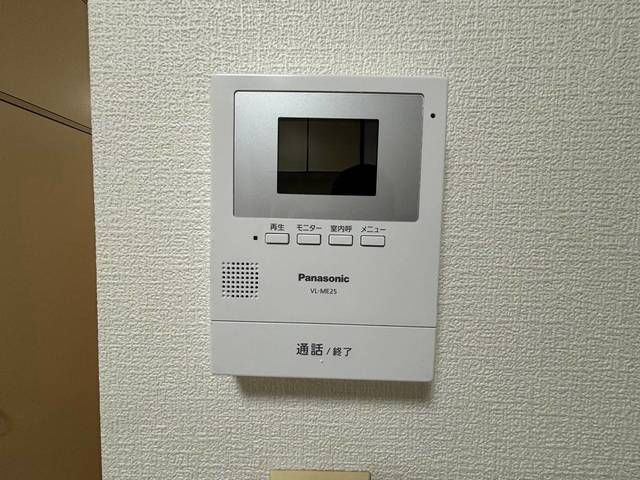 トレジャーアイランドのセキュリティ