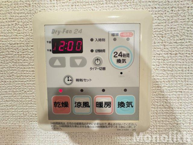 サンダモン北勘の設備