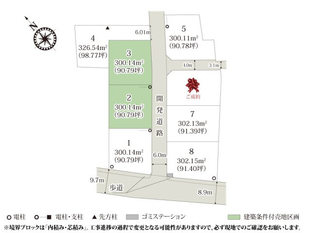 ワイウッドコート鴻巣市境第1期【建築条件付き売地】