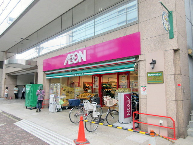 コンフォートテラスＫのその他|まいばすけっと田端駅北店