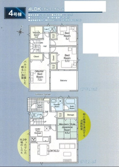 【間取り】 | クレイドルガーデンたつの市龍野町末政第２ | 間取り図