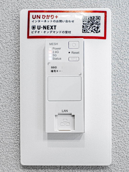 【設備】