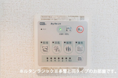【設備】 | レガリア駅東