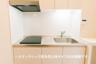 【キッチン】 | レガリア駅東