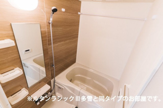 【浴室】 | レガリア駅東