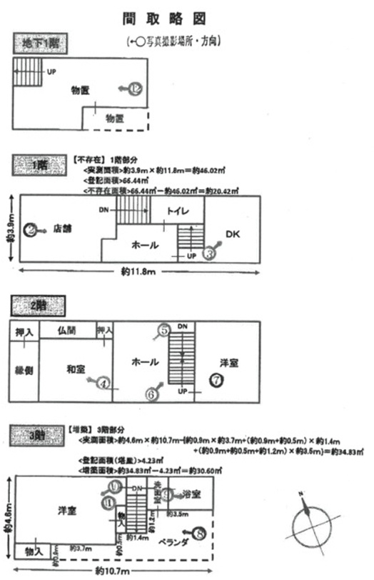 安立４丁目店舗の間取り