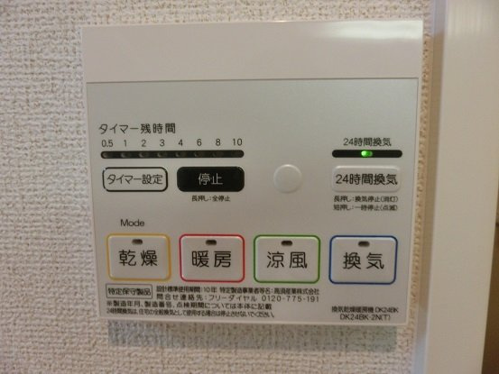 ラヴィータの設備