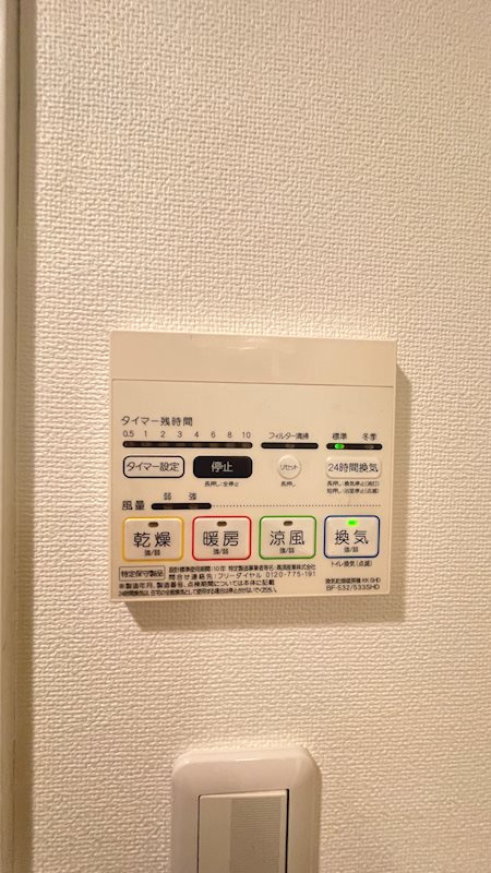 TKフラッツ渋谷の設備