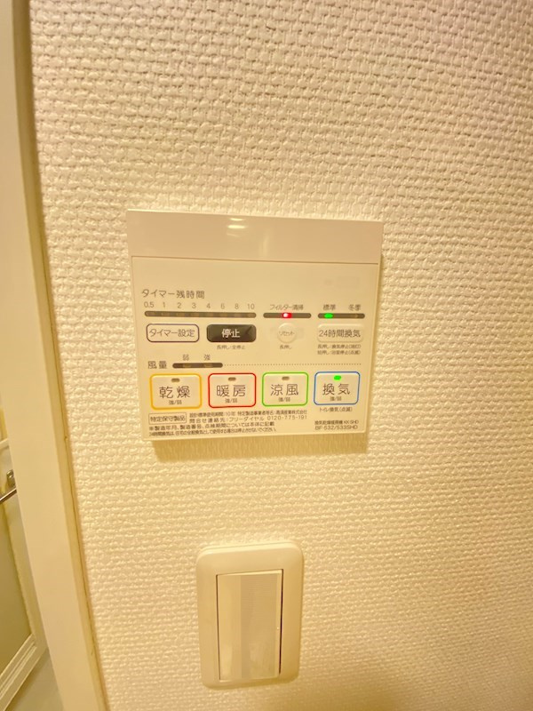 TKフラッツ渋谷の設備