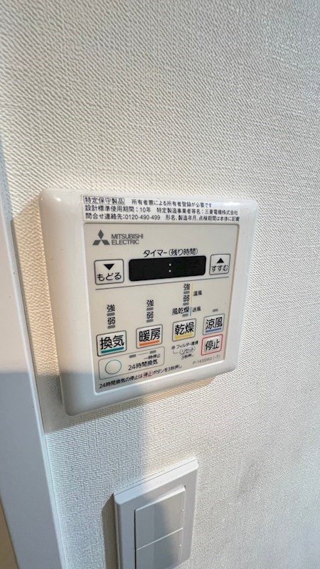 ＭＤＭ駒沢大学の設備
