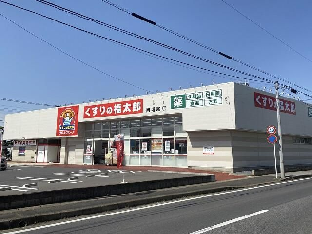 Ｓａｋａｓａｉ　Ｇｒｅｅｎ　Ｈｏｕｓｅの周辺