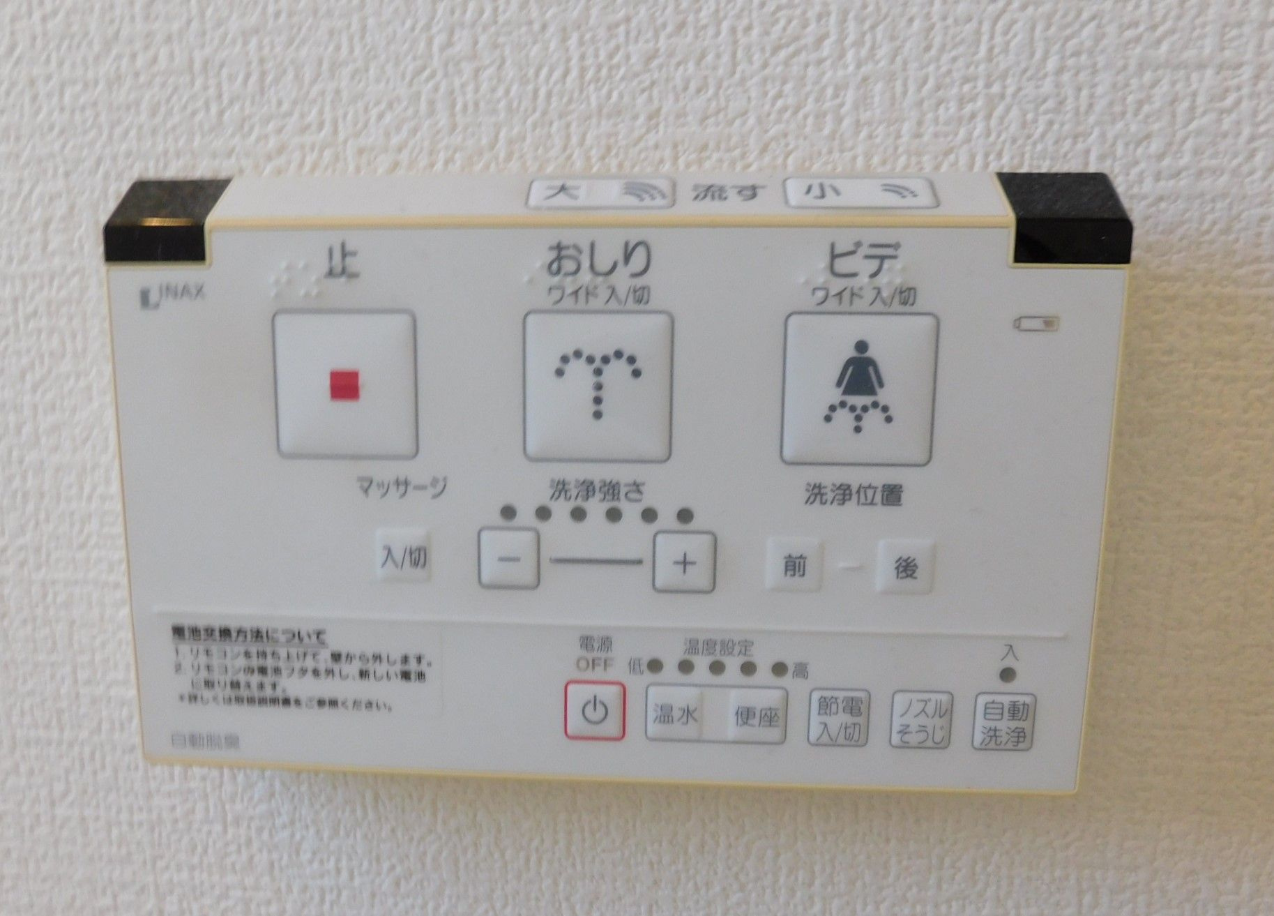 住吉5丁目戸建の設備