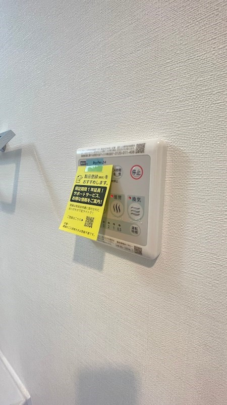 AGRATIO TERRACE 恵比寿の設備