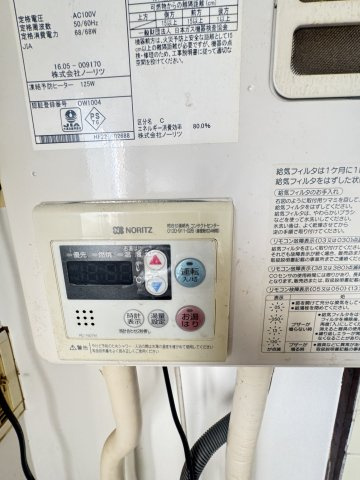 オオタニサンクレバーの設備