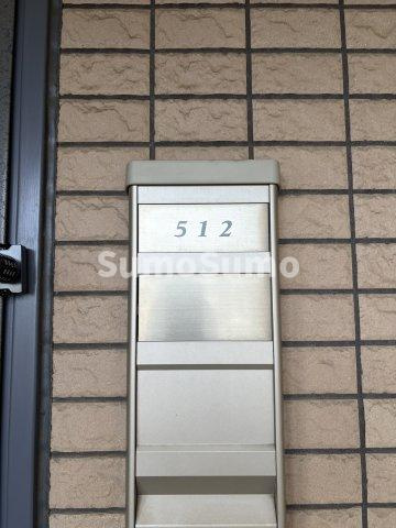 グランハイツ池尻のその他共用部分