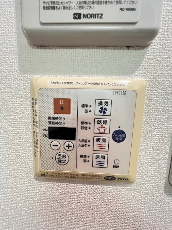 スワンズコート新神戸のその他